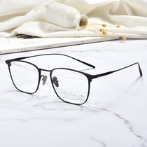 Pure titanium myopia glasses men can be equipped with degree retro big face eye frame myopia mirror suitable for height number