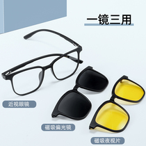 Magnetic myopia glasses womens one mirror three-way sunglasses sunglasses set mirror two-in-one large frame riding glasses men