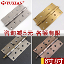 Yuxiang 6 inch widened pure copper hinge 8 inch stainless steel hinge heavy all copper entry door thickened hinge 1 piece