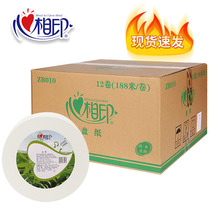 Heart printing ZB010 large plate of paper three-layer native wood pulp large roll paper toilet paper 12 rolls of treasure paper toilet paper 188 meters