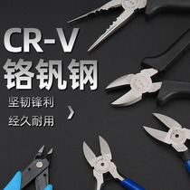 Watermouth pliers scissors offset pliers electrical shears industrial-grade shears thin-edged manual multifunctional beveling
