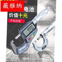 Digital display outer diameter micrometer accuracy 0 001 electronic spiral micrometer 0-25mm high precision caliper