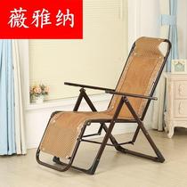  Teng chair Nai chair Teacher sent home can get a face rattan chair recliner recliner folding to the elderly can lie down