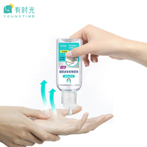 (Buy 1 get 1 free)Hand Sanitizer Portable Travel Toiletries Portable Hand Sanitizer Mini 50ml