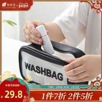 Travel transparent cosmetic bag female Net Red large capacity men portable portable wash bag cosmetics waterproof storage bag