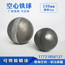 Hollow welded iron ball 150mm wall thickness 3 Spray columns Fence pole Round pipe plug Wrought iron decorative accessories