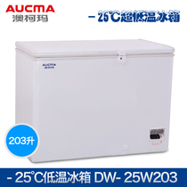 Qingdao Aucma DW-25W203 medical cryogenic refrigerator freezer-25℃horizontal freezer storage box