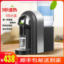 waho Wanhong WH-169-6T desktop instant water dispenser household foam milk powder electric heating type water machine
