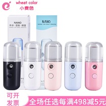 Patented Nano spray hydrant alcohol disinfection spray charging handheld portable hydrator humidifier