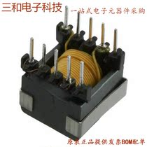 BC2F(PWR XFMR LAMINATED 12VA CHAS MT)