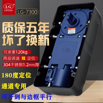 LG7300 hydraulic floor spring 180 degree double positioning ground bomb 120kg frameless glass door wooden door ground Spring