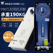 German Crown G-322 ground spring 90 degree non-positioning heavy ground spring non-stop limit automatic door closing