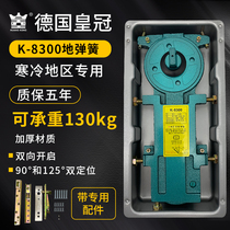 German Crown Ground spring K8300 cold-resistant and low-temperature-resistant glass door floor spring double positioning with frameless door