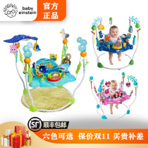 baby einstein game Jumping chair baby bouncing chair baby indoor gym stand 3-6-12 months play with gear
