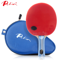 Leo two-star table tennis racket 2-star finished shot double-sided anti-glue student training shot to send a set