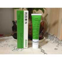 Two branches of spot Hong Kong to buy German Reparil-Gel N Refex N German wipe gel 40g