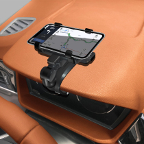 Silly sheep sheep mobile phone car bracket Car dashboard fixed rearview mirror universal car navigation universal support frame