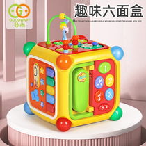 Grue rain six - sided box Zhi cubic 1 - 3 year old babys shape pairing block baby hexaflum baby hexahedroid