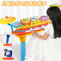 Polaroid childrens electronic keyboard Baby piano toy Multi-functional drum set can play girls beginner instruments