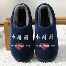 Winter cotton slippers mens bags and home indoors couple plus velvet cotton drag non-slip warm home womens cotton shoes