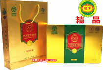 2021 New Chinese champion Torreya Torreya 350g boutique iron gift box Super Fengqiao Torreya