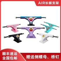 AIR bridge Hong Kong import travelol flat flower dc skateboard wing bracket p bridge brush street v3 long board otpub bridge