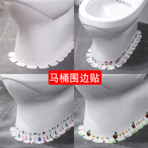 Toilet Base Stickers Decorative Edge Waterproof TOILET MILDEW-PROOF BEAUTY STITCH ANTI-STAIN ANTI-STAIN WALL CORNER GAP STICKER
