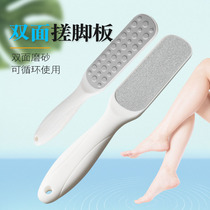 Oval can be hung thick and thin double-sided foot plate callus callus frosting foot scraper foot washing brush to remove dead skin horny grinding stone