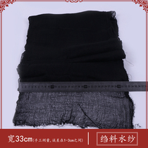 Play-in-drama drama Baotou Supplies water yarn denier Corner Professional Lehead Yarn Small Raw And Old Raw Encrypted Black Crepe Yarn