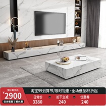 Italian rock board platform cabinet super long TV cabinet coffee table combination wall cabinet modern simple living room minimalist TV cabinet