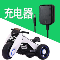 Bedoch children electric motorcycle charger Universal round hole 6V battery model bdq-6188 and 6199