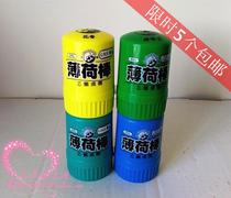Taiwan Qianhe mint stick 2XL Cool refreshing nose herbal essential oil Lemon tea tree floral fragrance