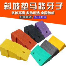 Indoor threshold uphill Household slope pad Triangular stairs Portable cart slope plate pad plate climbing ladder