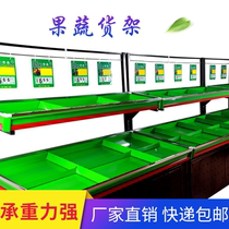 Supermarket fruit and vegetable shelves Multi-functional fruit shelves display shelves Fruit shop commercial fruit shelves pile head