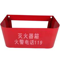 Fire extinguisher hanging box put 2 3 4kg fire extinguisher box iron box fire extinguisher half box hanging frame rack rack
