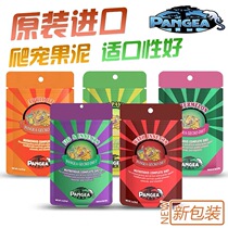 Ciliary horn fruit puree Gulf giant monster r belongs to New Caledonia pangea Pangu original imported from the United States