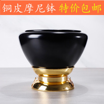 Buddha Dervish Mani bowl monks bowl Tibetan Buddhism Buddha supplies multiplier