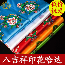 Buddhist supplies five-color printing eight auspicious Hada for Buddha Hada Tibetan Hada Mongolian Hada trumpet