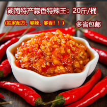 Hunan garlic special spicy king 10kg barrels and other Chengwang special spicy farmers chop millet spicy king small pepper fish head sauce