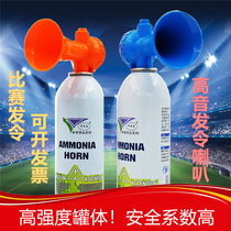 Opening of the starting equipment event of the Central Asian and American Track and Field Games Gas flute steam amine dragon boat race starting gas ammonia horn