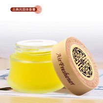 Aromatherapy home durable bedroom girl solid balm deodorant deodorant air fresh baby available