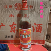 Guangdong Lehu rice wine 600ml cooking rice rice wine beat 4