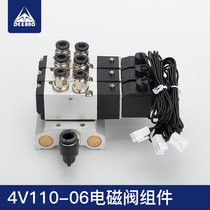 4V110-06 flower prototype solenoid valve assembly air valve computer needle car prototype accessories sewing machine parts