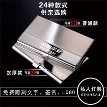 Hongchuang business stainless steel business card box for men and women fashion creative simple metal card holder gift custom LOGO