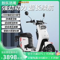 Progressive far - reaching A8 takeaway electric vehicle lithium battery battery battery car lightweight 130A dual battery electric bicycle