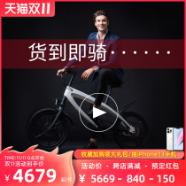 Zhengstep 20-inch intelligent all-terrain electric bicycle mens and womens battery car small car one-wheel electric car