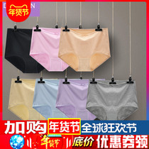 Deanfün Butterfly Anfen Ladies Pants Woman Full Cotton Comfort Medium-high Waist Large Code Closeout Pure Cotton Girls Short Pants Head