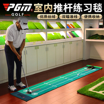 Golf putting practice blanket Golf putting practice blanket for beginners