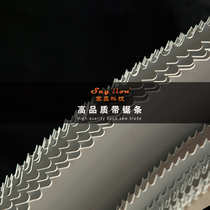 Bi-metal band saw blade high-speed hacksaw blade ordinary lion 3820*27*0 9mm Benxi straight hair