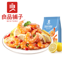 Good shop fresh lemon shrimp 35gx2 bag seafood cooked food instant shrimp net red snacks snack snack snack food
